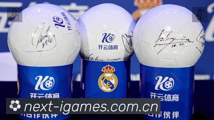 爱游戏App 多场景观赛截图