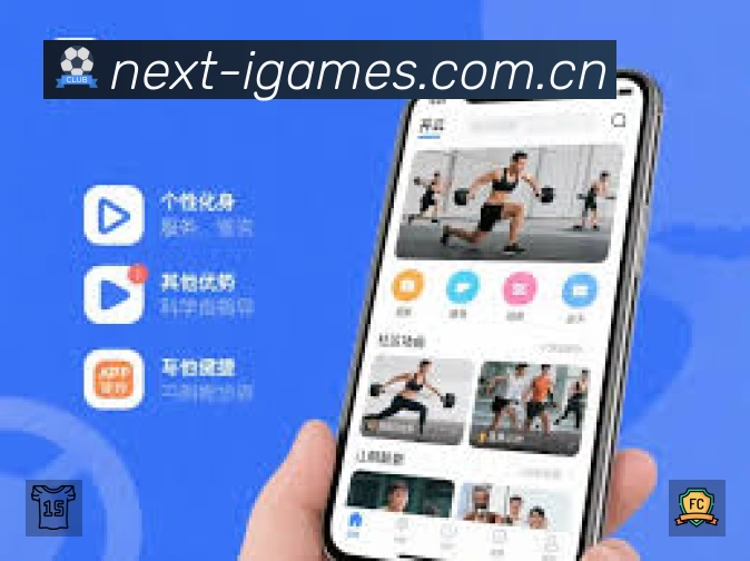 爱游戏安全运营支持