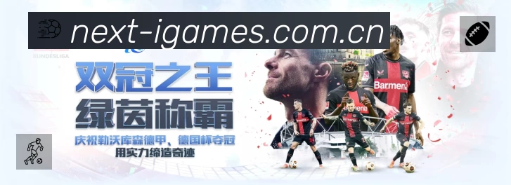 体育平台欢迎图